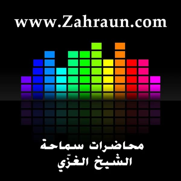 Cover art for Zahraun Podcast