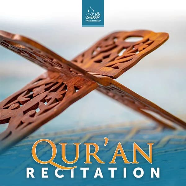 Cover art for Qur'an Recitation