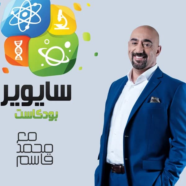 Cover art for Sciware سايوير