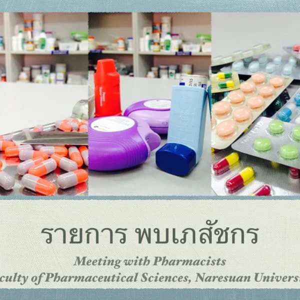 Cover art for Meeting Pharmacists' Podcast