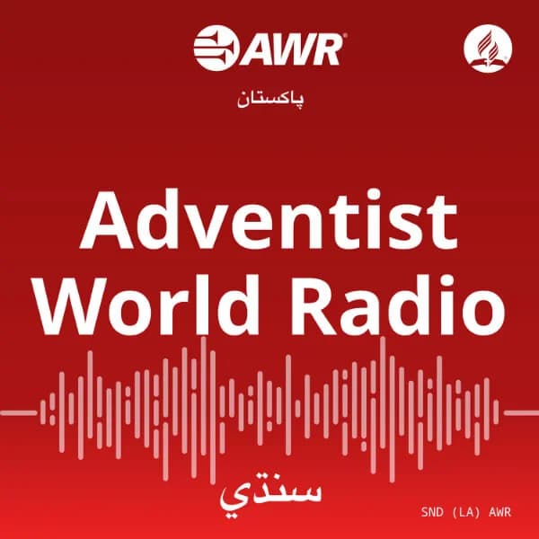 Cover art for AWR- Adventist World Radio