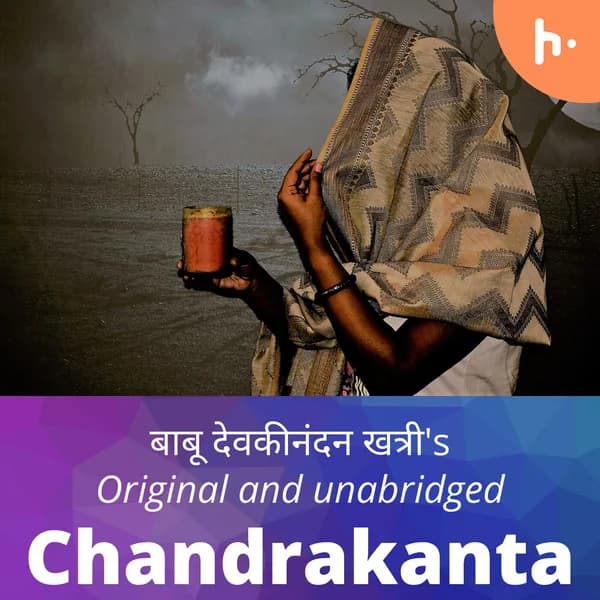 Cover art for Chandrakanta