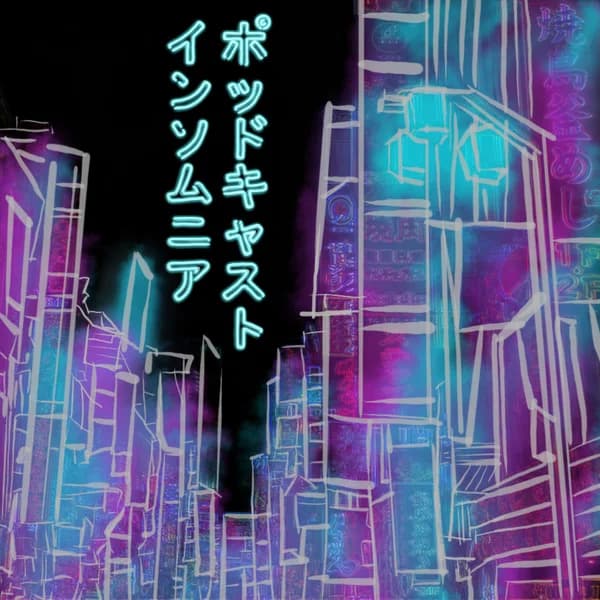 Cover art for Insomnia Japan
