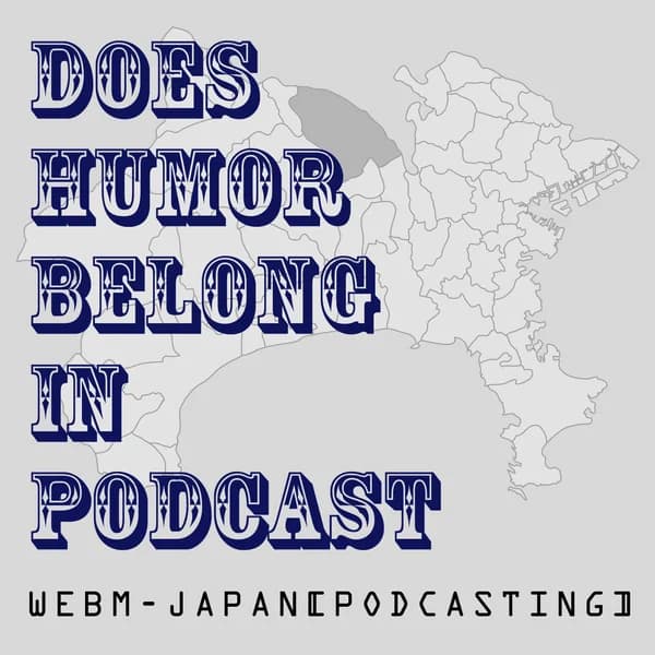 Cover art for WEBM-JAPAN【PODCASTING】