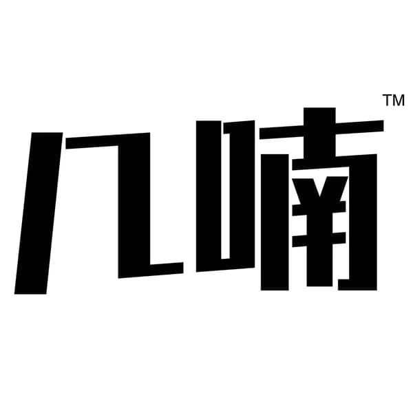 Cover art for 几喃
