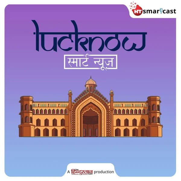 Cover art for Lucknow Smart News