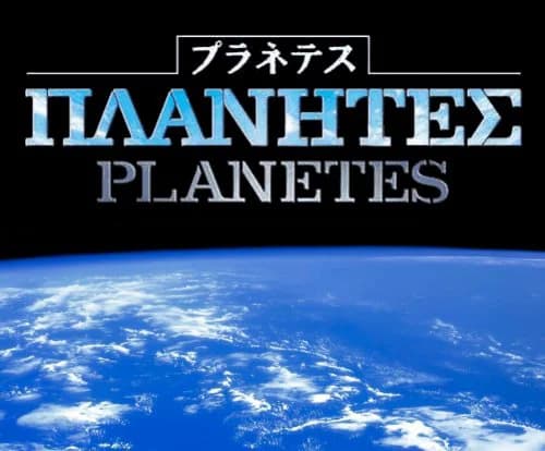 Cover art for Podcast of Galactic Heroes