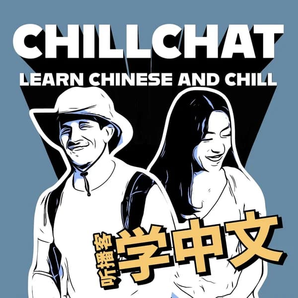 Cover art for Chillchat (Learn Chinese and Chill)