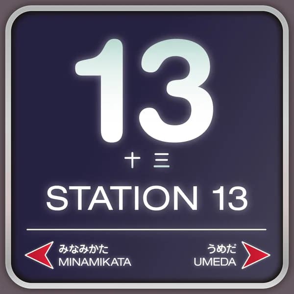 Cover art for Station 13