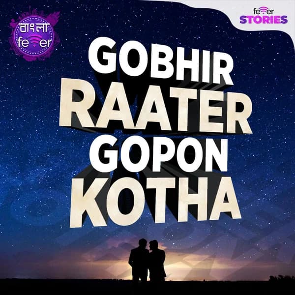 Cover art for Gobhir Rater Gopon Kotha
