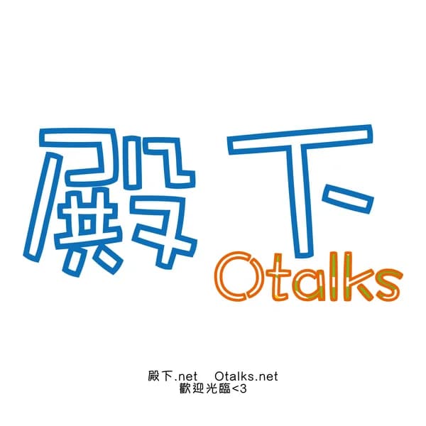 Cover art for Denka Otalks