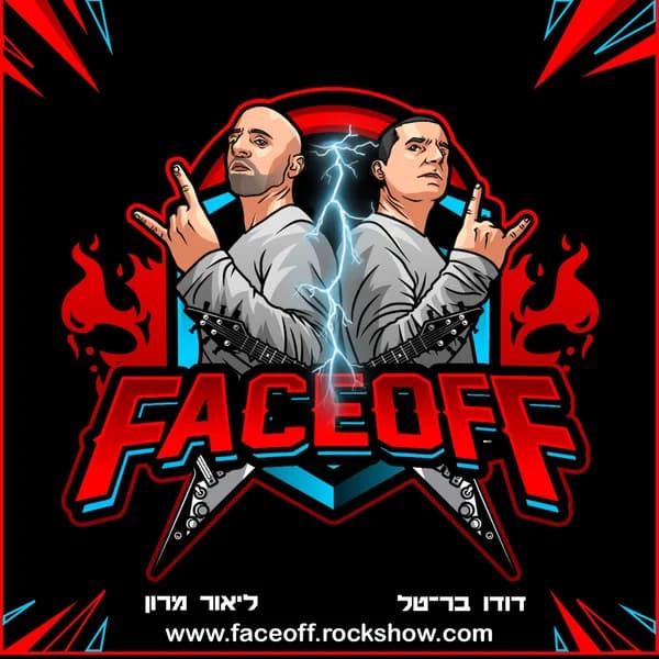 Cover art for FaceOff - עימות חזיתי