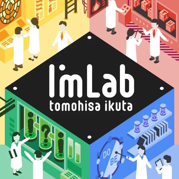 Cover art for Im Lab～アイデンティティ研究所～
