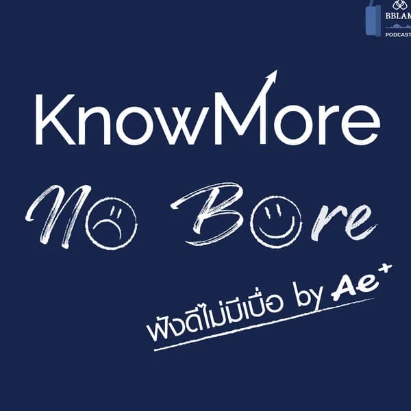 Cover art for Know More No Bore
