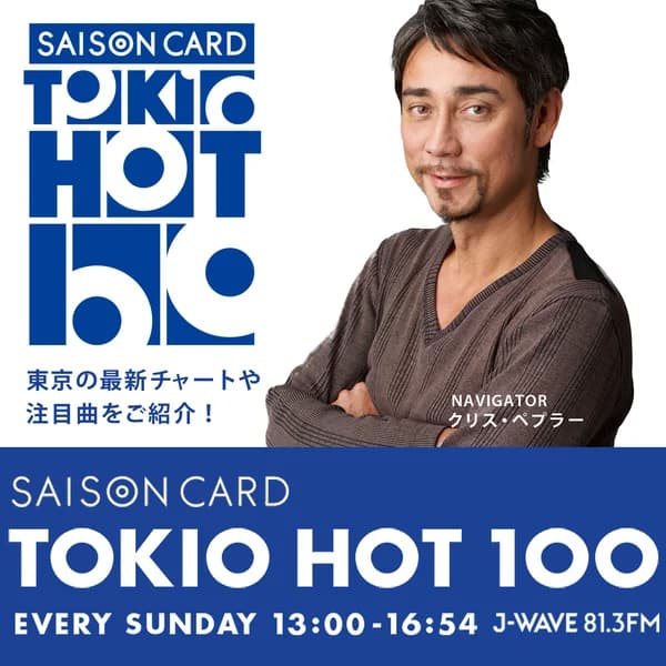 Cover art for CHECK THE TOKIO HOT 100