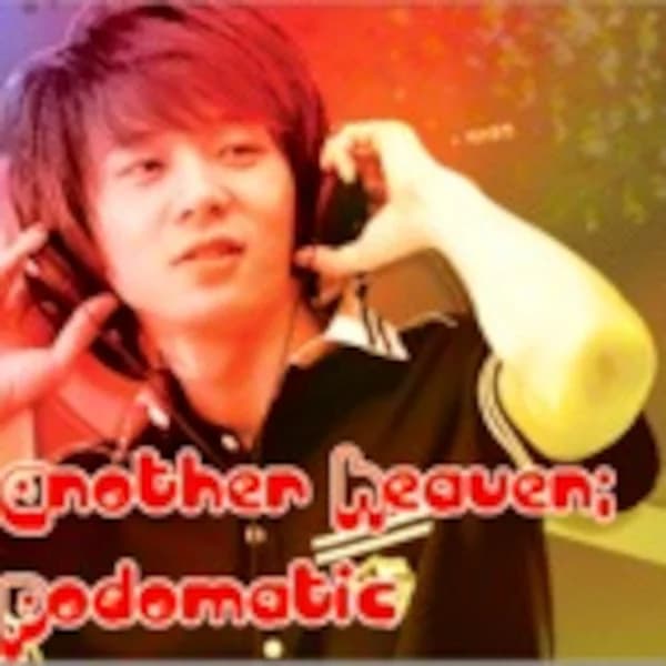 Cover art for Another Heaven;