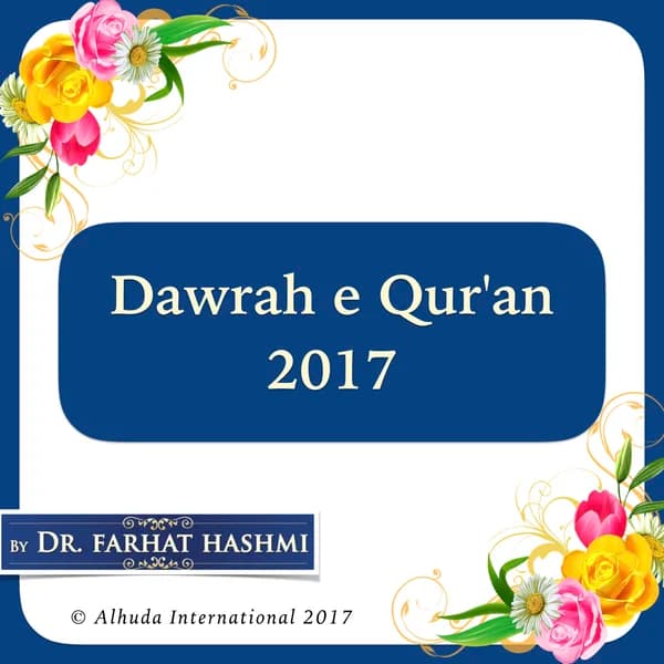Cover art for Dawrah e Qur'an 2017-Karachi