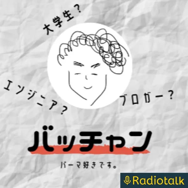 Cover art for AMバッチャンネル