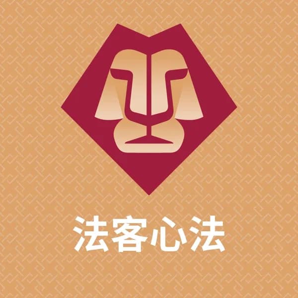 Cover art for 《法客心法》Eye on Forensic Psych