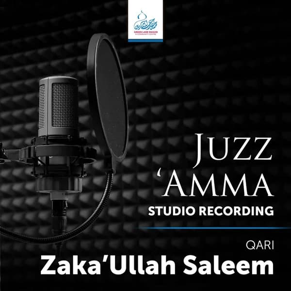 Cover art for Juz 'Amma (Studio Recording) - Qari Zakaullah Saleem