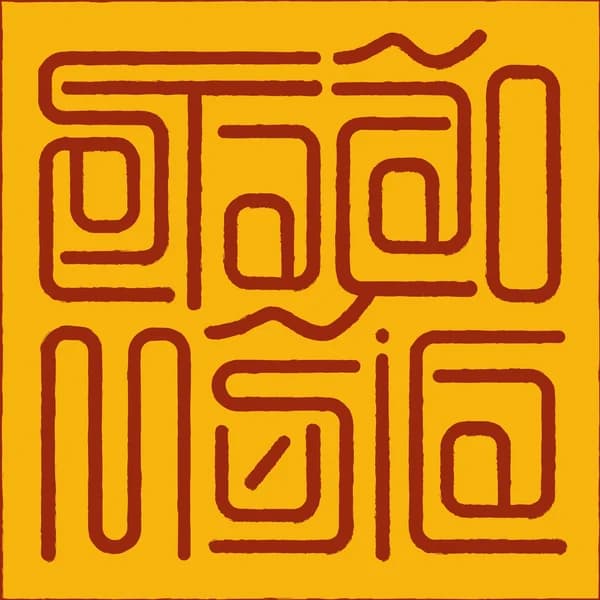 Cover art for Estação Música