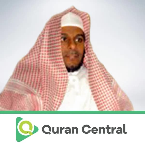 Cover art for Abdullah Al Matrood