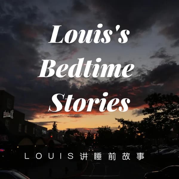 Cover art for Louis的全英语睡前阅读